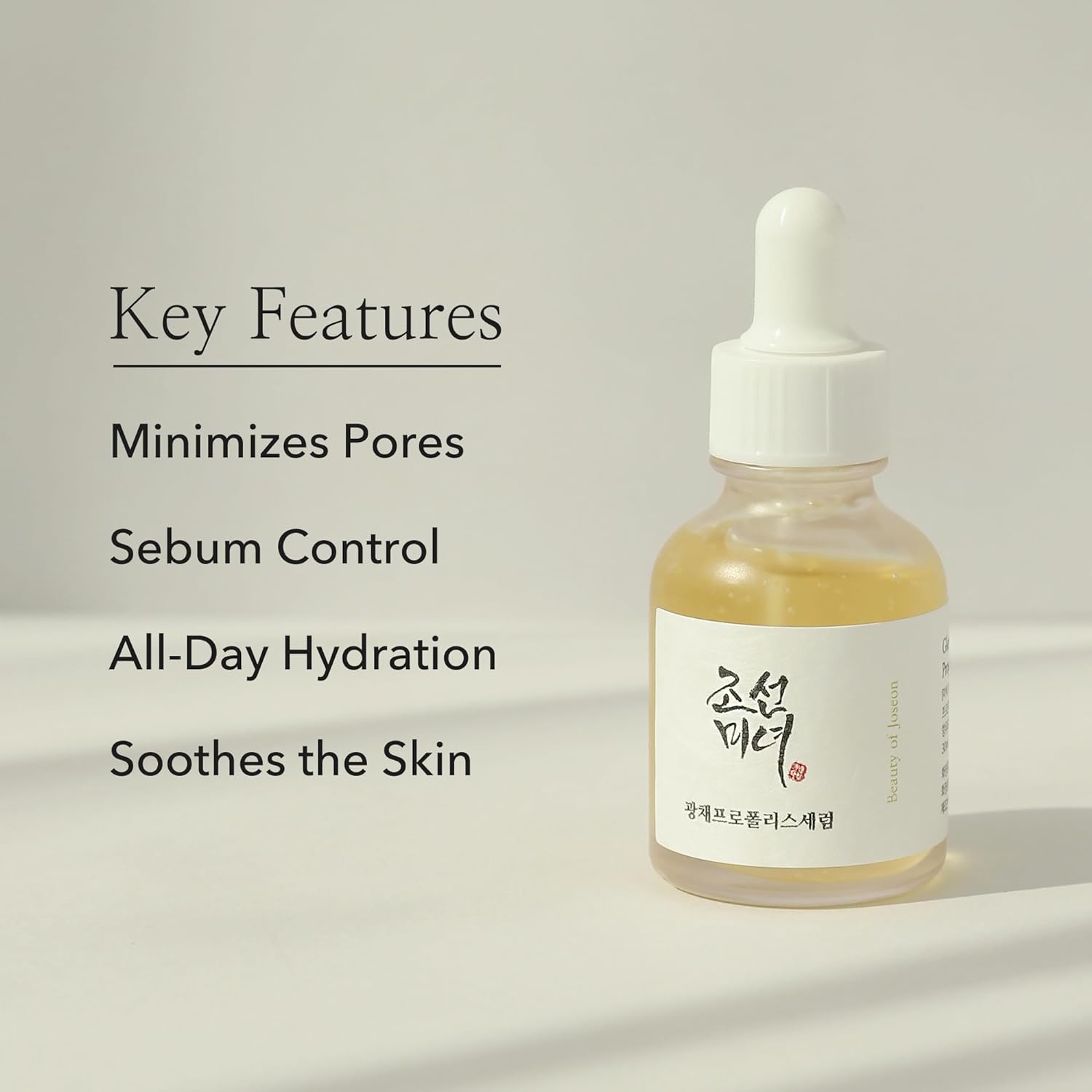 [BEAUTY OF JOSEON] GLOW SERUM: PROPOLIS + NIACINAMIDE